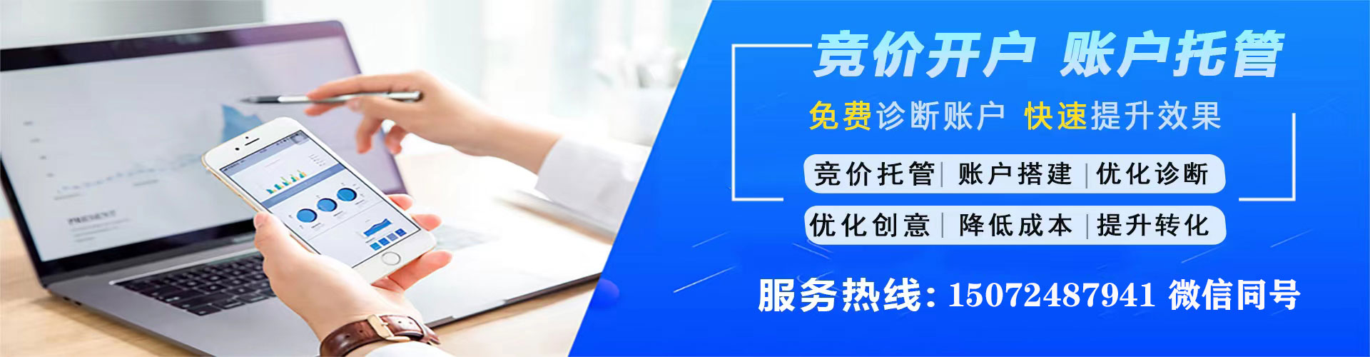 乌海sem广告