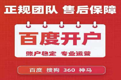 百度竞价公司实战：广告投放效果对比