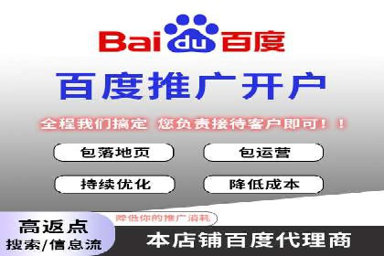 百度竞价托管公司实战案例：打造企业品牌影响力
